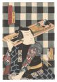 <strong>Toyokuni III</strong><br>Edo Jiman Uwasa no Benkei / Ca......