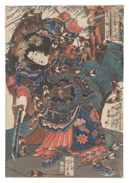 国芳「通俗水滸伝豪傑百八人之一個 扈三娘一丈青」 | 山田書店美術部オンラインストア