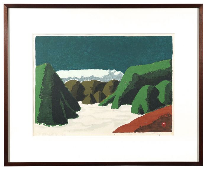 畦地梅太郎「大野ヶ原遠望」