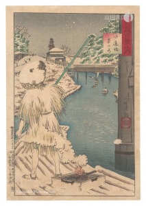 清親「武蔵百景之内　水道橋茶の水」