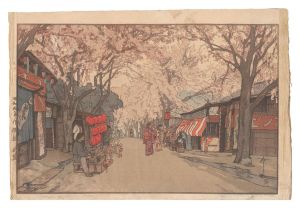 Eight Scenes of Cherry Blossom / An Avenue of Cherry Trees in Full Bloom / Yoshida Hiroshi