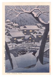 Shibu Hotspring in Shinano / Kasamatsu Shiro