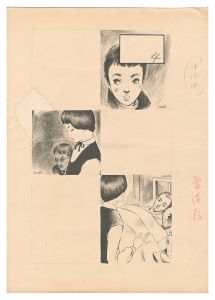 Illustration / Nakahara Junichi