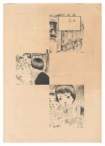 Illustration / Nakahara Junichi