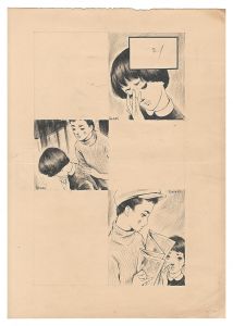 Illustration / Nakahara Junichi