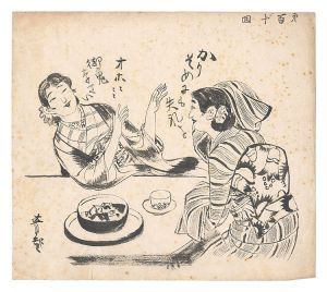 Illustrations / Hosokibara Seiki