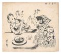 <strong>Hosokibara Seiki</strong><br>Illustrations