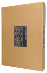Collection of Treasured Famous Ukiyo-e / Namichidori, Limited edition / 