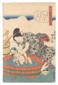 <strong>Kunisada I</strong><br>A Collection of Comic Poems fo......