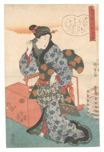 国貞初代｢女子教訓狂歌合｣
