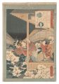 <strong>Toyokuni III</strong><br>An Excellent Selection of Thir......