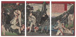 Daily Report about Taiwan Win a Victory in Shimenkou / Yoshiiku