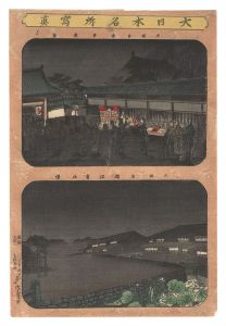 True Depictions of Famous Places in Japan / Night View of the Jianji Temple, Osaka and Dawn at the Shukon Shokon-sha, Osaka / Toshimoto