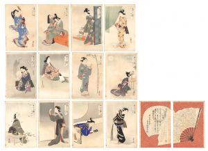 Twelve Portraits of Beauties / Toshihide