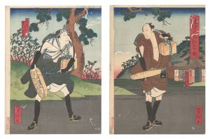 Kabuki Play: Tabi Suzume Aiyado-banashi / Yoshitaki