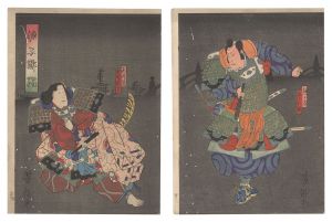 Kabuki Play: Genpei Tsutsuji / Yoshitaki