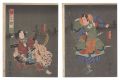 <strong>Yoshitaki</strong><br>Kabuki Play: Genpei Tsutsuji