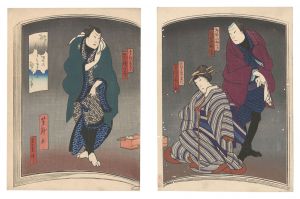 Kabuki Play: Shunshoku Umegoyomi / Yoshitaki