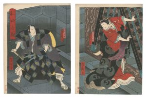 Kabuki Play: Wada Kassen / Yoshitaki