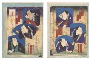 Kabuki Play: Shunshoku Umegoyomi / Yoshitaki