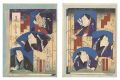 <strong>Yoshitaki</strong><br>Kabuki Play: Shunshoku Umegoyo......