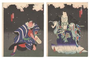 Scene from a Kabuki Play / Yoshitaki