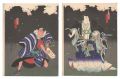 Scene from a Kabuki Play