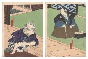 Kabuki Play: Taiga Seishinroku / Yoshitaki
