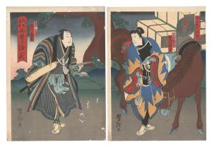 Twelve Signs of the Zodiac / Horse (Uma): Kachidoki Mibae Genji / Yoshitaki