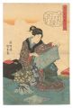 <strong>Kunisada I</strong><br>A Collection of Comic Poems fo......