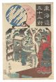 <strong>Kuniyoshi</strong><br>Fifty-three Pairings for the T......