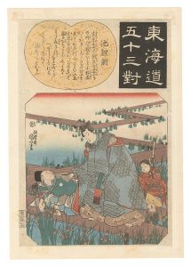 国芳｢東海道五十三対　池鯉鮒 八橋｣