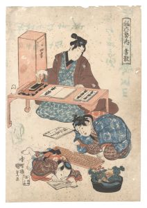 The Six Arts Demonstrated by Children / Calligraphy and Mathematics / Kunisada I