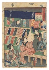 Souvenirs of Edo / Nakamise Shopping Street in Asakusa / Yoshiiku