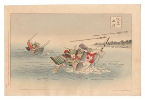Sasaki and Kajiwara / Chikanobu
