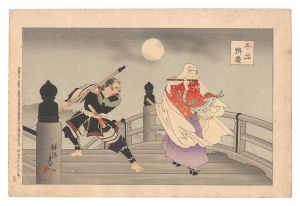 Ushiwaka and Benkei  / Chikanobu