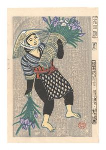 Four Scenes with Flowers / Summer / Katsuhira Tokushi