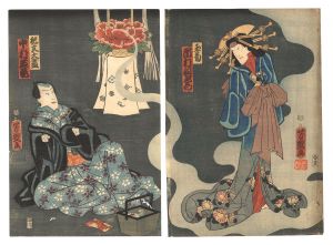 <strong>Yoshiiku</strong><br>Kabuki Play: Tamuke no Shikish......