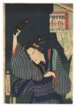 <strong>Toyokuni III</strong><br>Heroic Commoners in Kabuki / K......