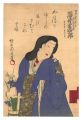 <strong>Chikanobu</strong><br>Memorial Portrait of Actor Iwa......