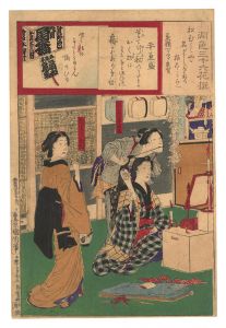 <strong>Kunichika</strong><br>Thirty-six Selected Flowers of......