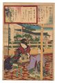 <strong>Kunichika</strong><br>Thirty-six Selected Flowers of......