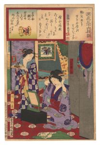 <strong>Kunichika</strong><br>Thirty-six Selected Flowers of......