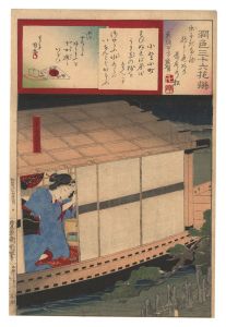 <strong>Kunichika</strong><br>Thirty-six Selected Flowers of......