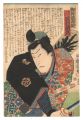 <strong>Kunichika</strong><br>Actor Sawamura Tossho as Kamet......