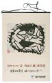 2002　安川カレンダー　「詩・物語の柵」秀作選