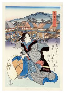 <strong>Eisen</strong><br>Tokaido Beauties / Fujisawa【Re......