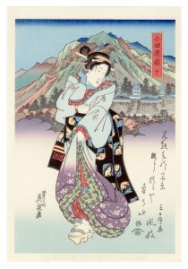 <strong>Eisen</strong><br>Tokaido Beauties / Odawara【Rep......