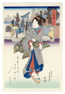 <strong>Eisen</strong><br>Tokaido Beauties / Mishima【Rep......