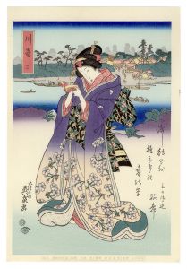 <strong>Eisen</strong><br>Tokaido Beauties / Kawasaki【Re......